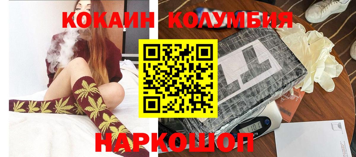 COCAIN 98%  цены наркотик  Аша  Вход с VPN 