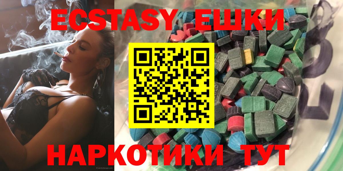 Аша  Экстази louis Vuitton  мега зеркало  Вход с VPN  Ecstasy таблы 
