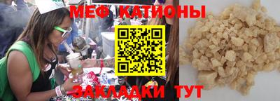 сатива Беслан