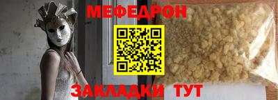 mdpv Бийск
