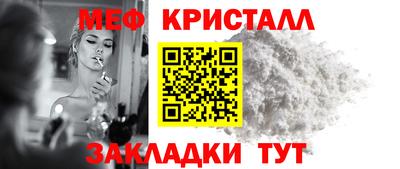 mdpv Бийск