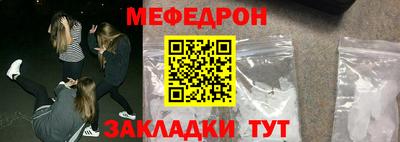 mdpv Бийск