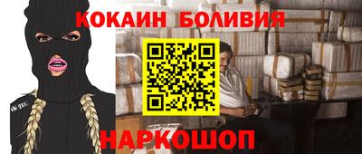 mdpv Бийск