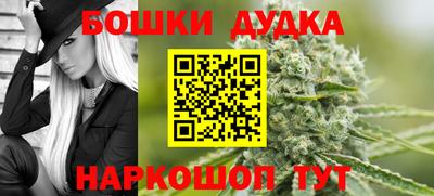 сатива Беслан