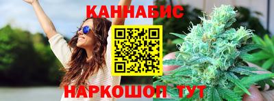 сатива Беслан