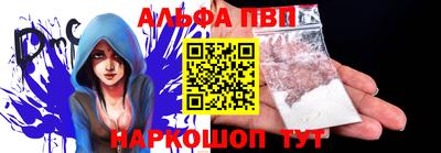 mdpv Бийск