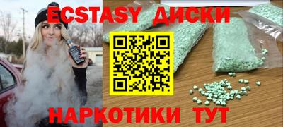 mdpv Бийск