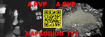 mdpv Бийск