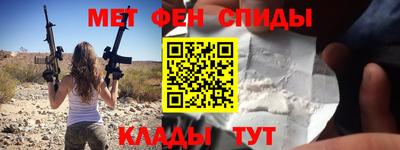 сатива Беслан