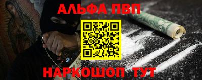 mdpv Бийск