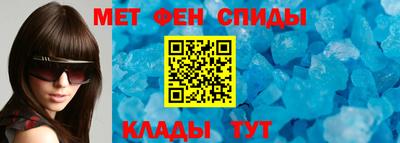 сатива Беслан