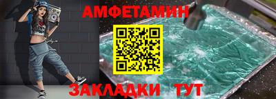 сатива Беслан
