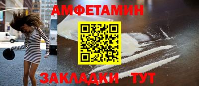 сатива Беслан