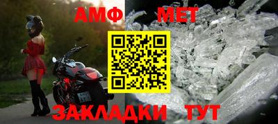 сатива Беслан