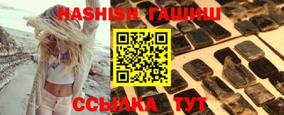 сатива Беслан