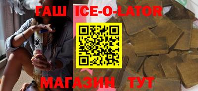 сатива Беслан