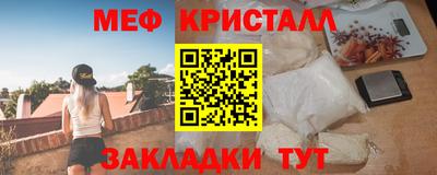 сатива Беслан