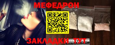 бошки Когалым