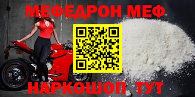 mdpv Бийск