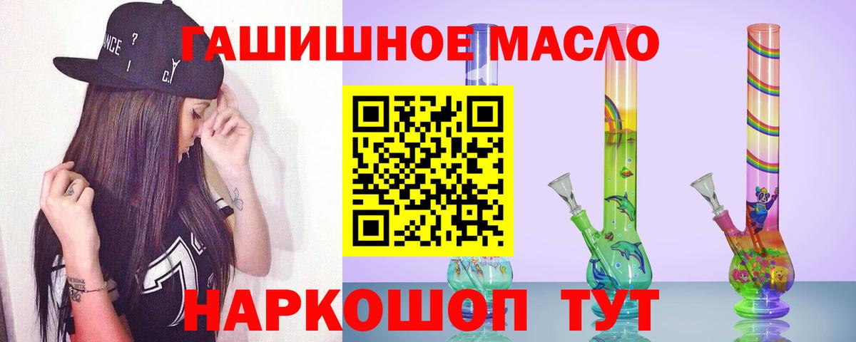 ТГК Wax Аша