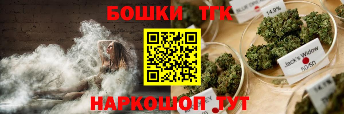 Аша  Марихуана семена  Вход с VPN  Каннабис LSD WEED  Шишки марихуана SATIVA & INDICA 
